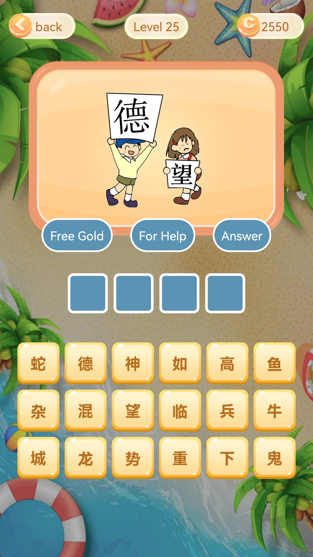 Crazy Idiom: Guess Word Game screenshot