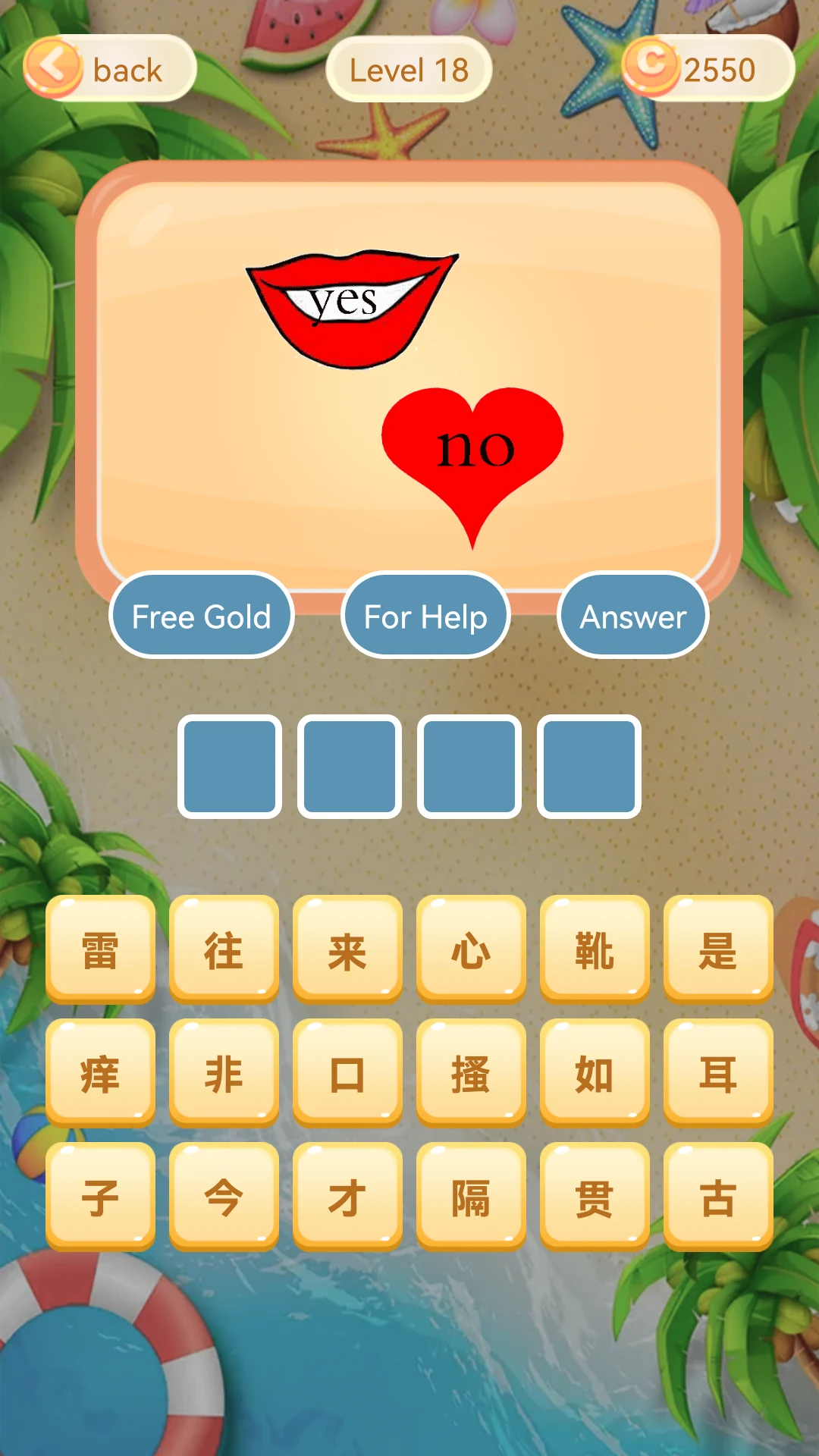 Crazy Idiom: Guess Word Game screenshot